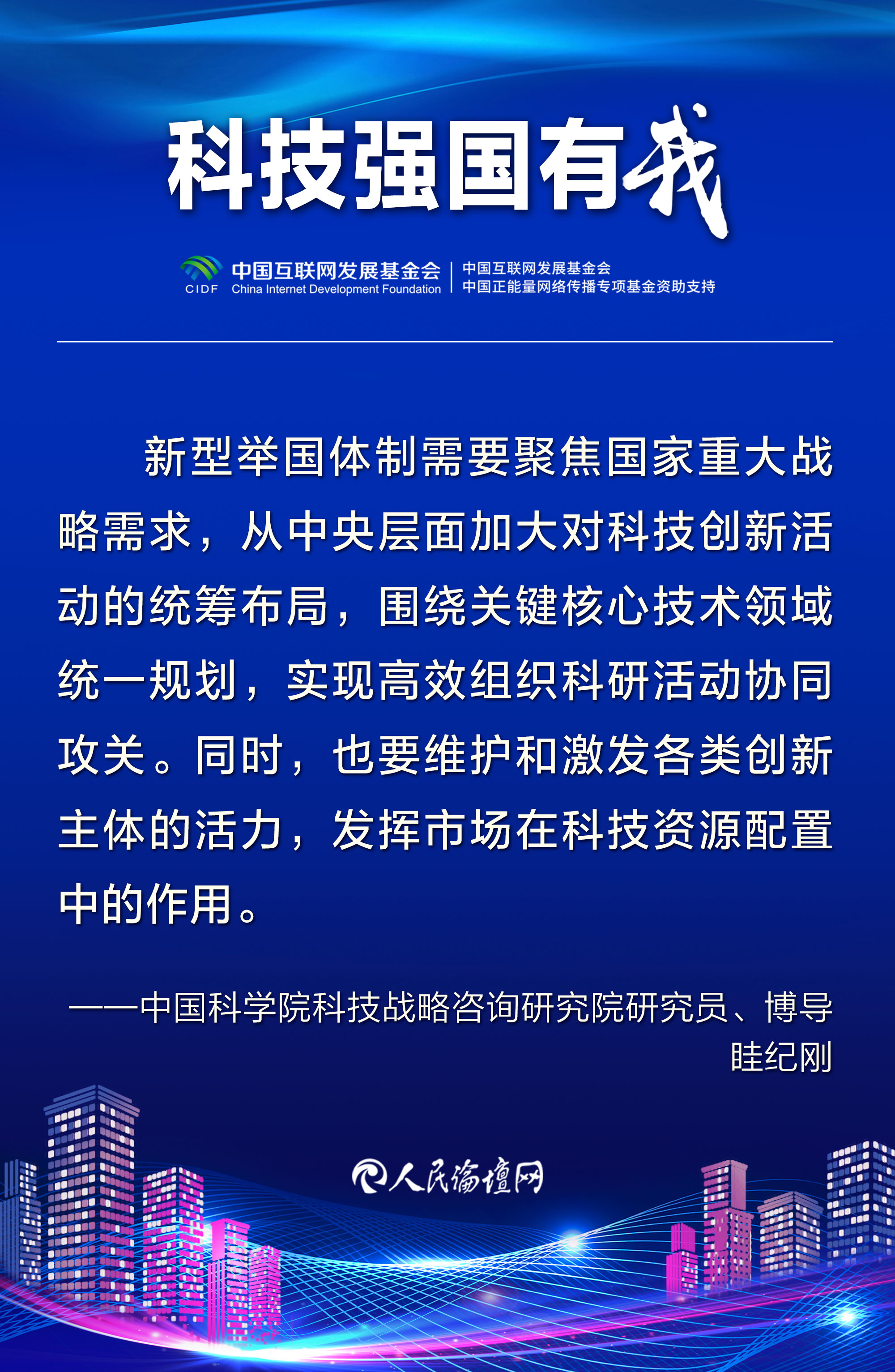 中信建投：长期继续看好“科技+资源品”双主线