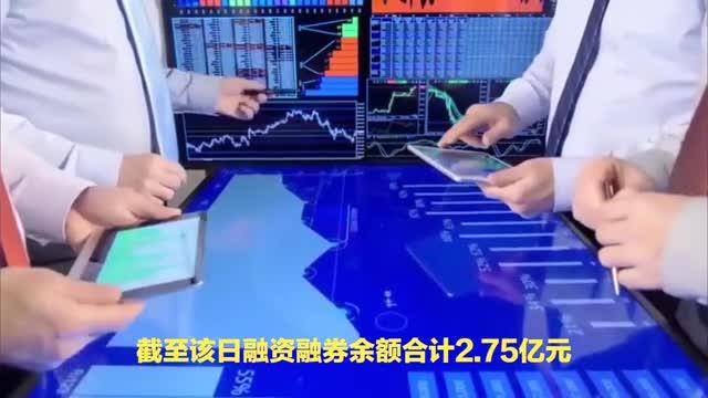 上海艾录：截至2026年1月30日，公司在册股东（合并融资融券账户）总户数为13,930户