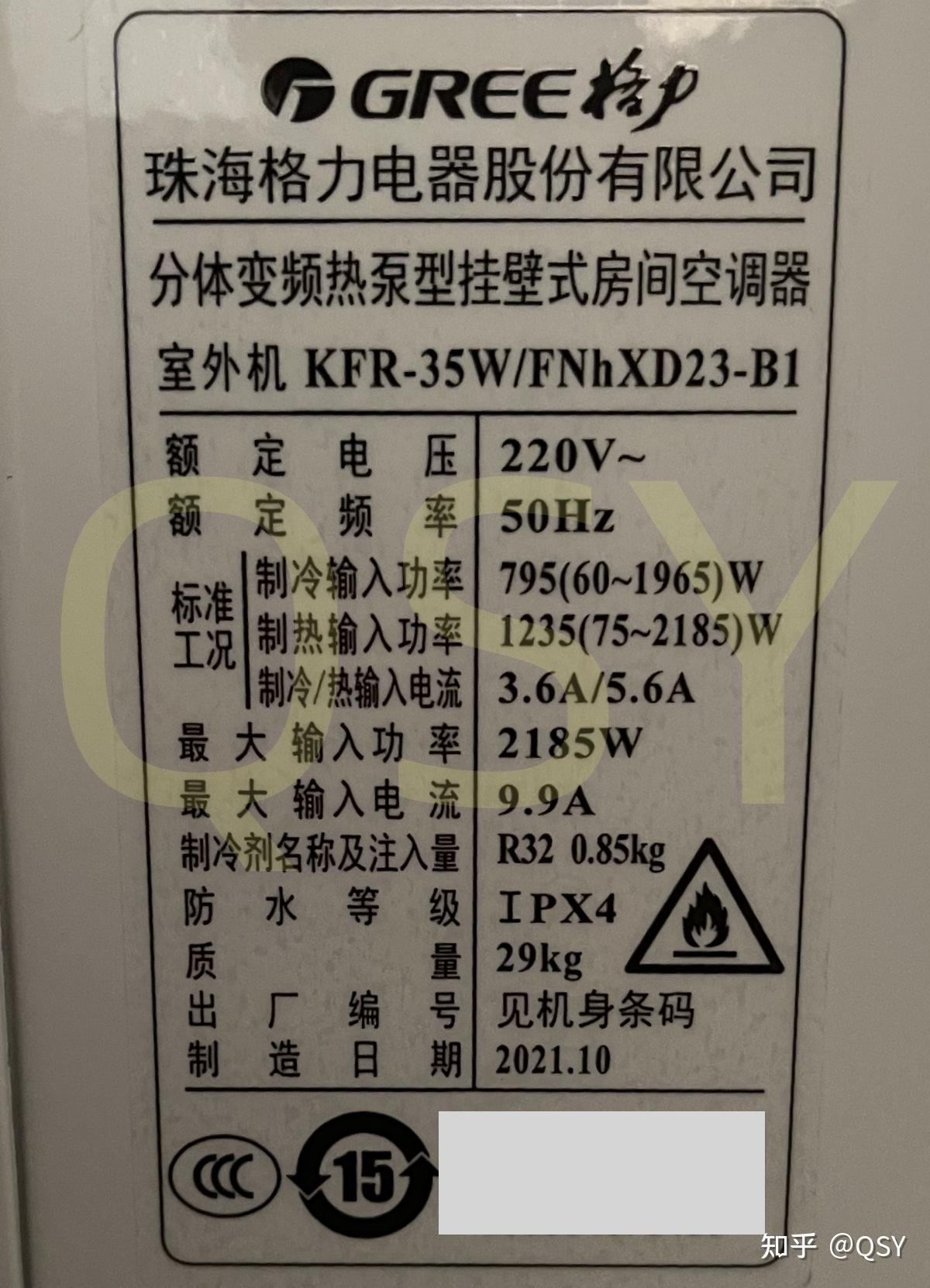 格力电器获得实用新型专利授权：“热水器的内胆与壳体的装配设备”