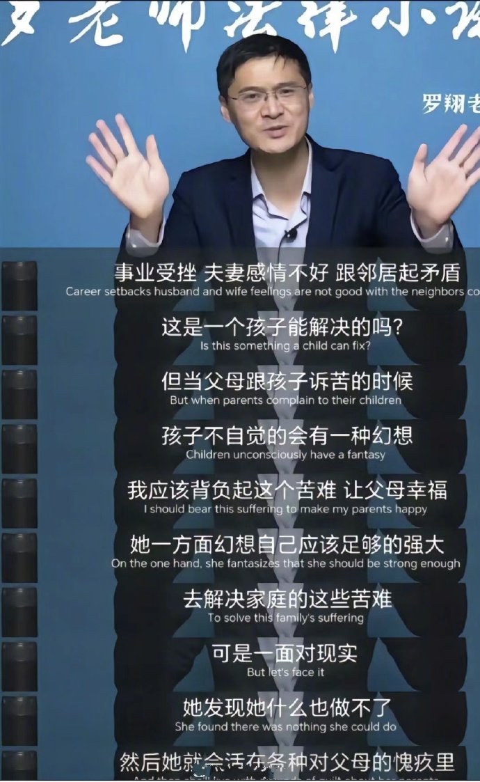 身心透支的老师教不好孩子