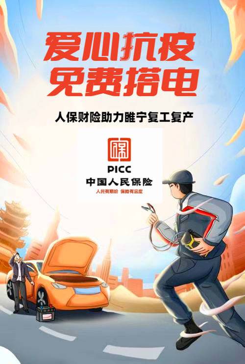 人保服务 ,人保服务_2026音乐行业市场全景监测及未来发展趋势预测