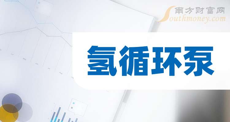 大洋电机：公司没有总部搬迁计划