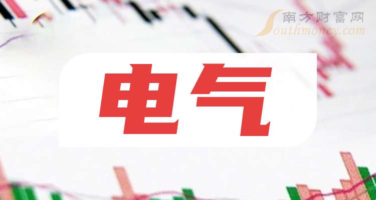 智光电气：截止2026年1月30日，公司登记股东为63719名