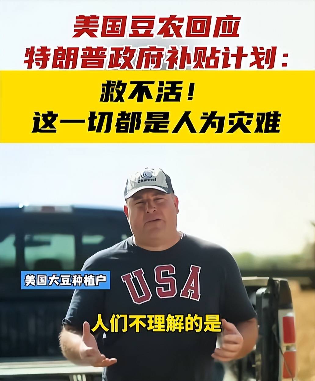 新劲刚：不同企业的TR组件产品会基于自身技术积累、目标应用场景及客户需求形成差异化布局