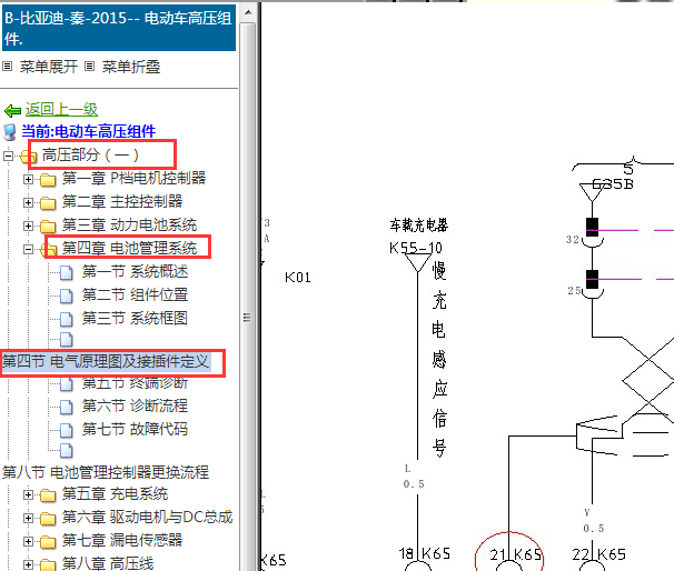 圣邦股份获得发明专利授权：“一种高压输入级电路及高压输入方法”