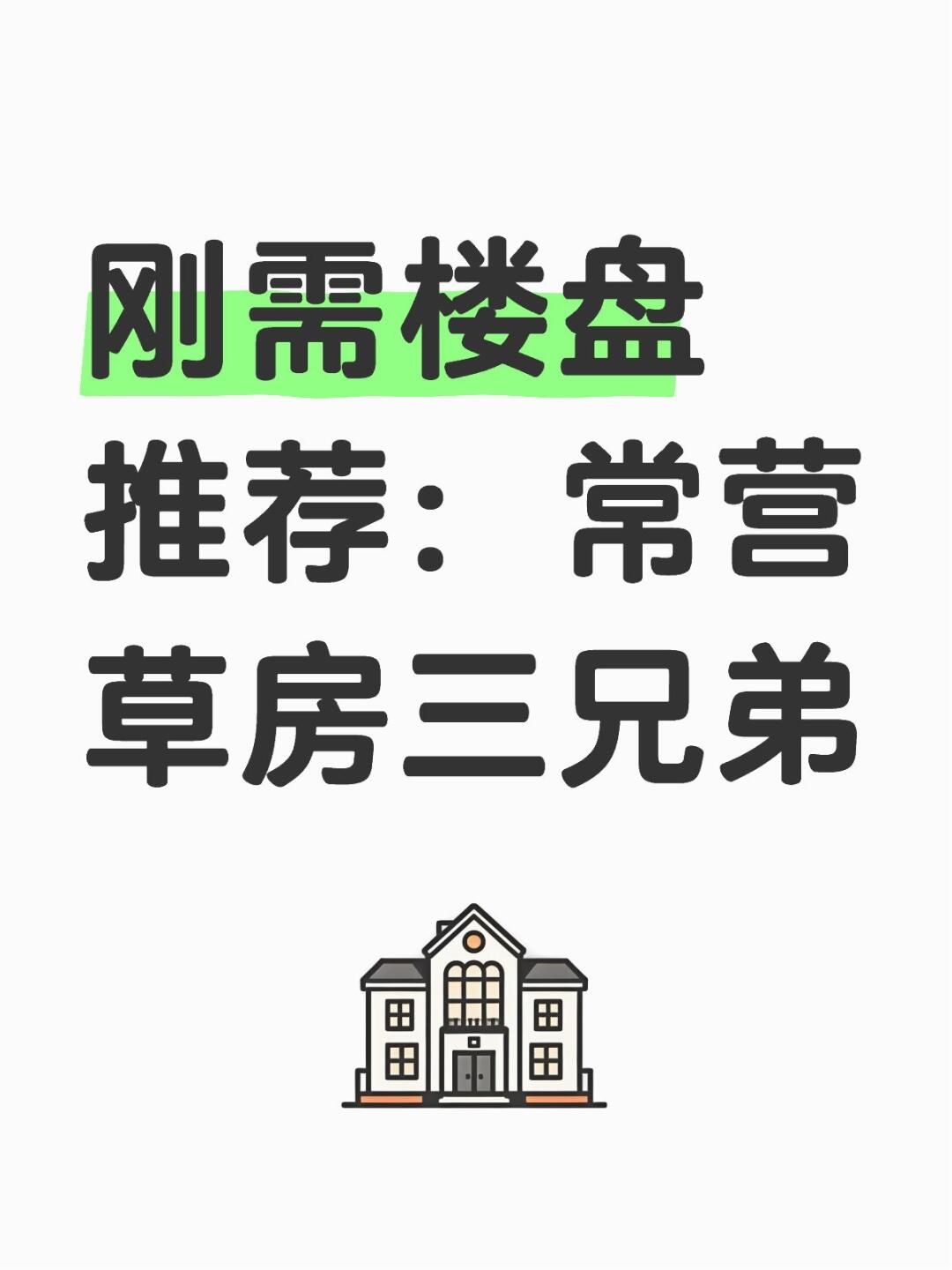 发红包能否换来AI刚需