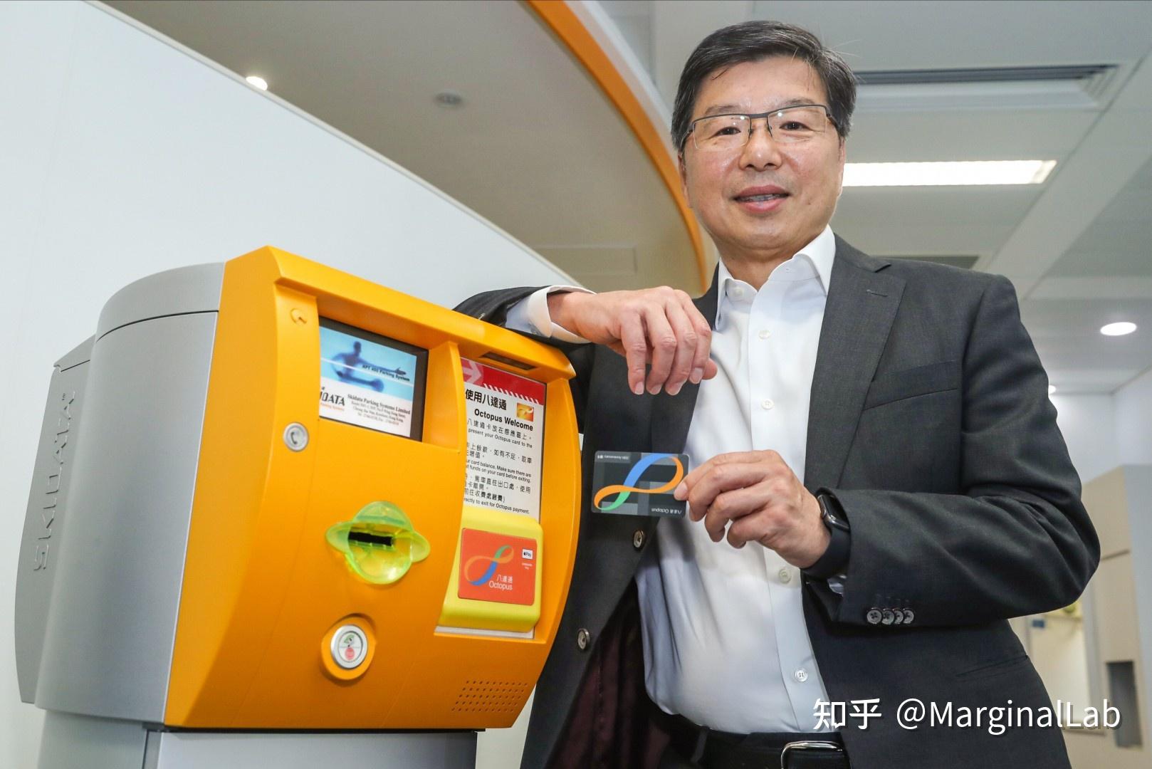 移卡YeahPay与八达通达成战略合作 香港市场扩张加速