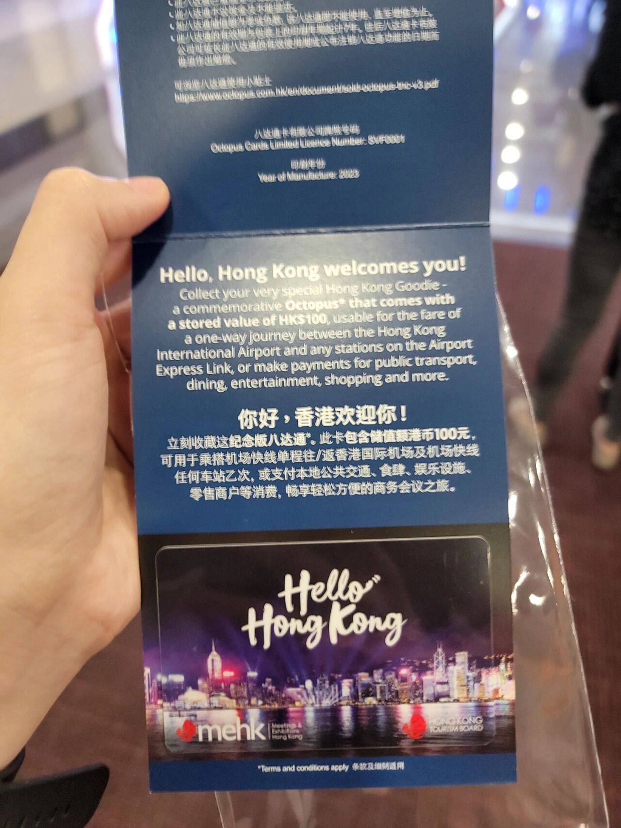 移卡YeahPay与八达通达成战略合作 香港市场扩张加速