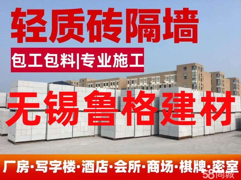 海螺水泥获得发明专利授权：“袋装水泥自动抽重装置”