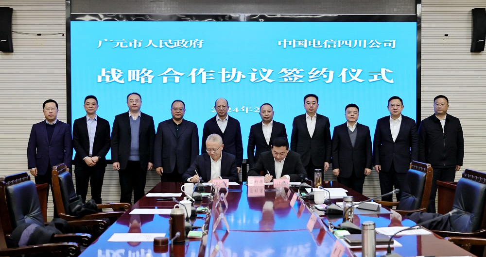 深圳市人工智能与机器人研究院与广东电信达成战略合作