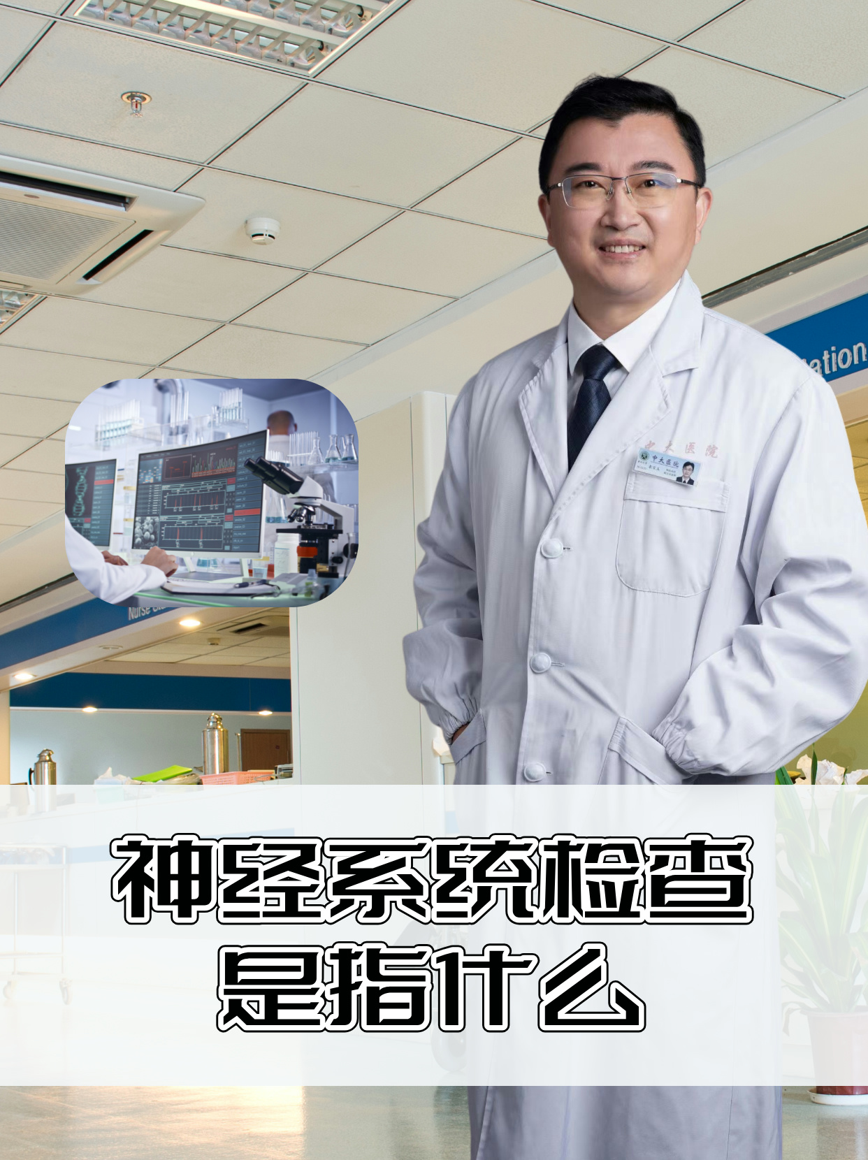 精测电子实控人彭骞“入主”*ST聆达