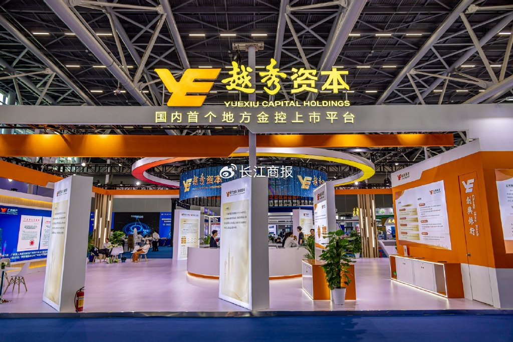 越秀资本:越秀地产预计2025年度业绩波动对公司业绩不造成重大影响