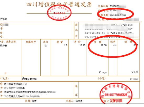 上期所打出“组合拳” 金银品种风控紧急调整