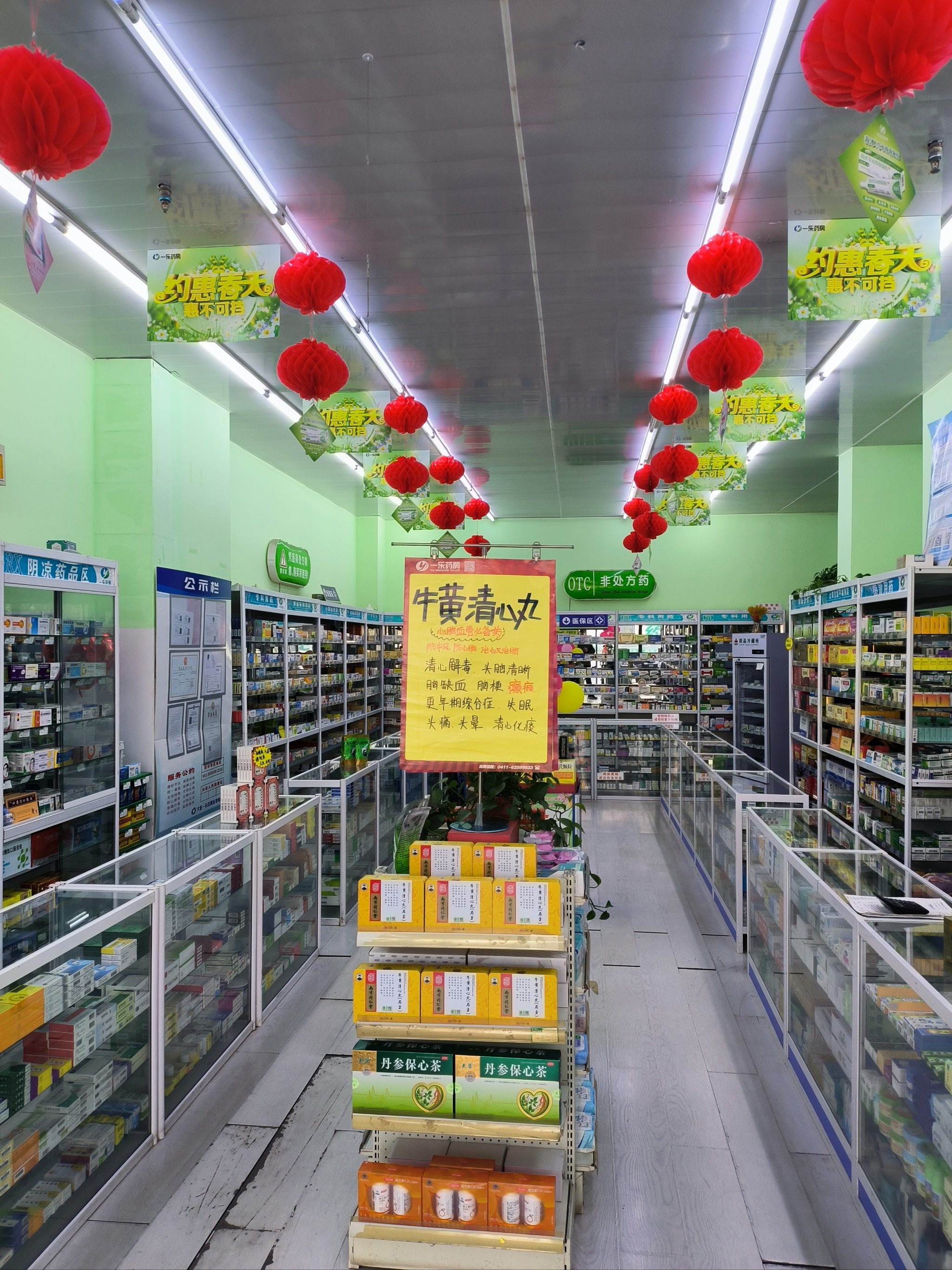 广生堂:乙肝治疗一类创新药奈瑞可韦GST-HG141完成III期临床试验受试者入组