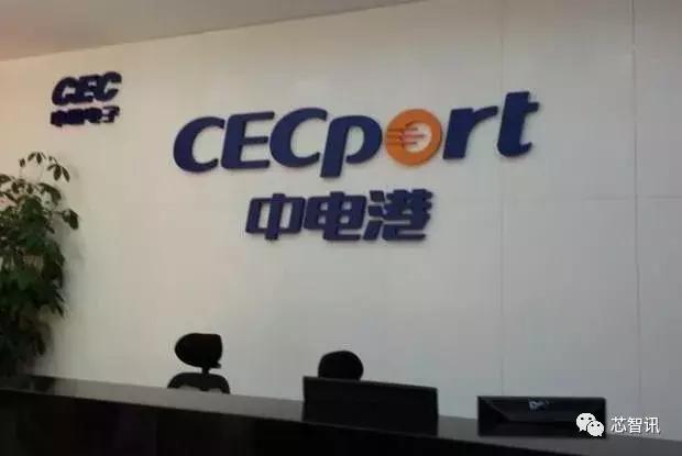 中电港：公司经营发展向好的趋势没有变