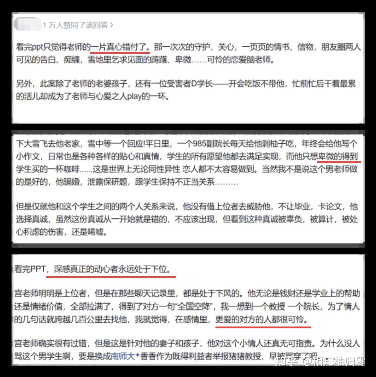 商家喊冤小红书避雷帖