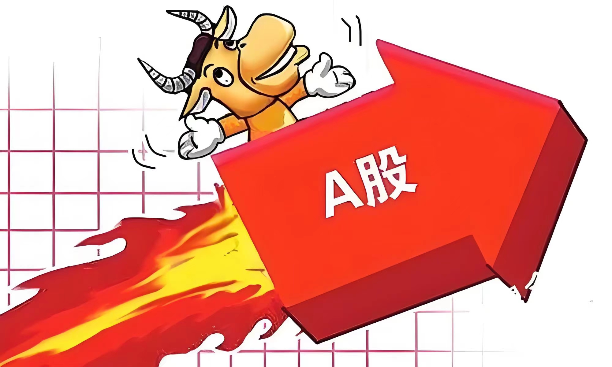 长安汽车筹划回购注销股份 总额最高20亿元