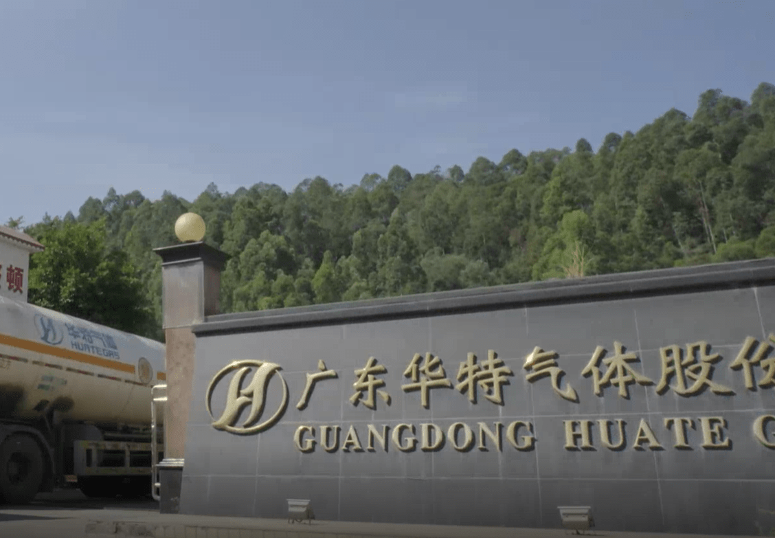 华特气体现21笔大宗交易 合计成交128.45万股