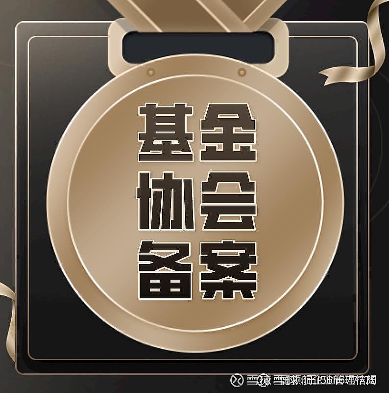 私募MOM产品的新增备案已被叫停