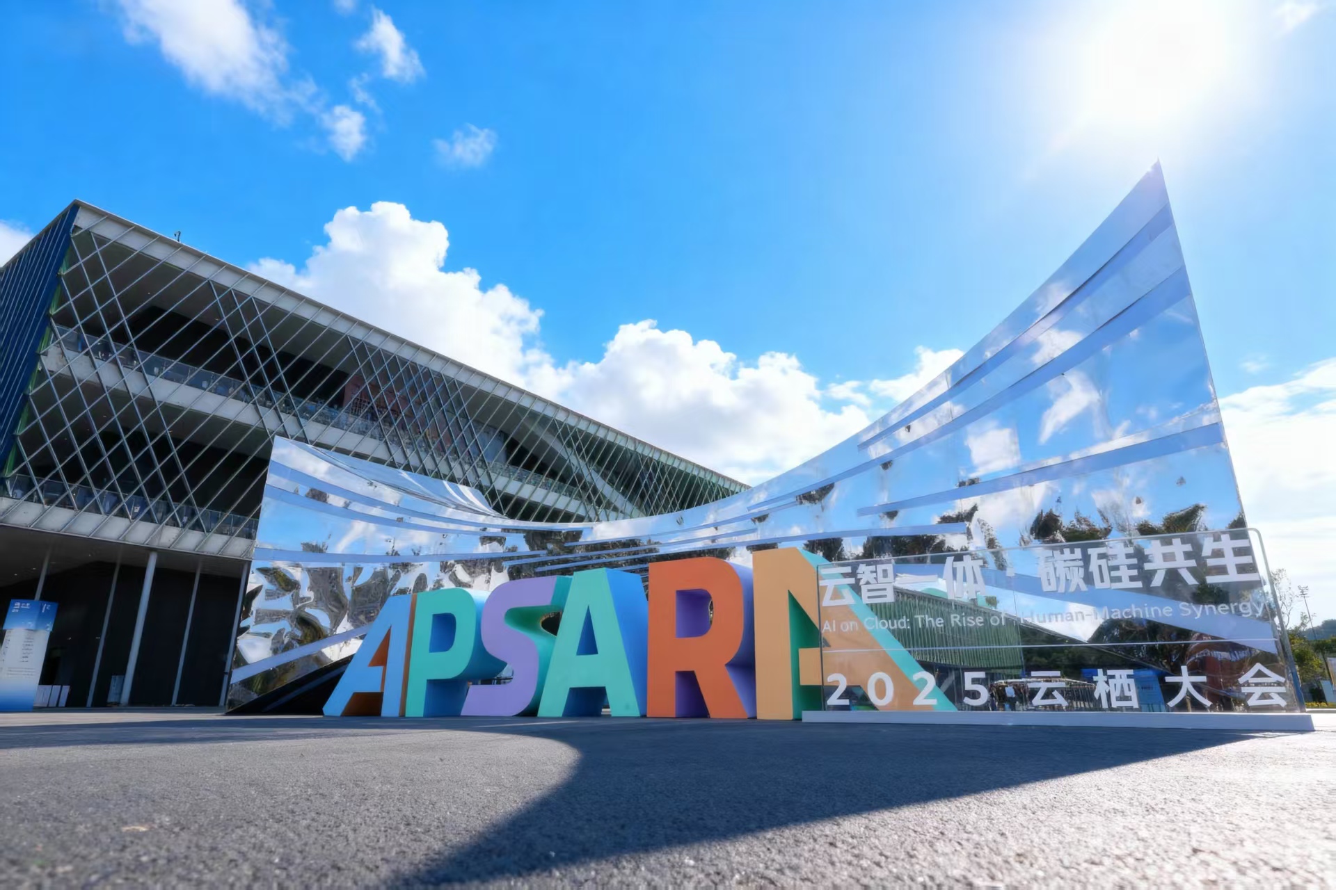 云从科技AI智能体落地工程领域 助力中冶京诚打造知识驱动型智慧设计平台