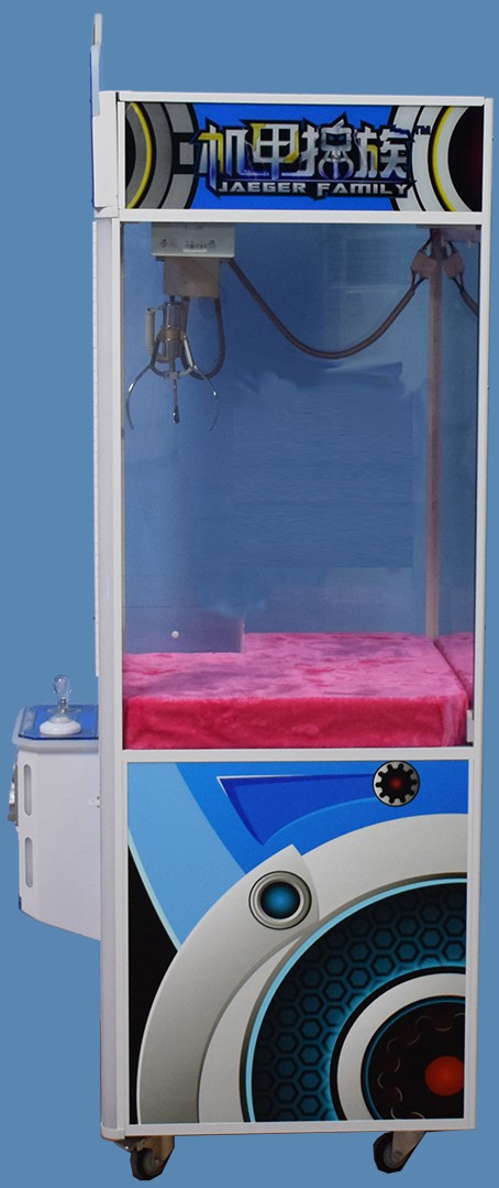 新宝股份获得外观设计专利授权:“冰淇淋机(IEM1010-GS)”