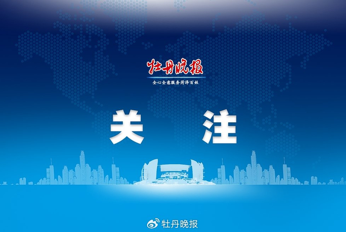 东百集团振幅15.44%,沪股通净卖出4717.12万元