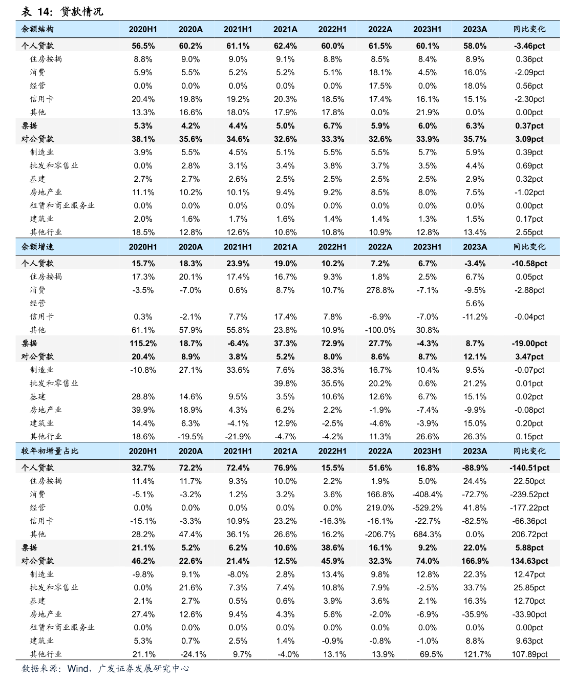 晶科能源大宗交易成交200.00万股 成交额1562.00万元