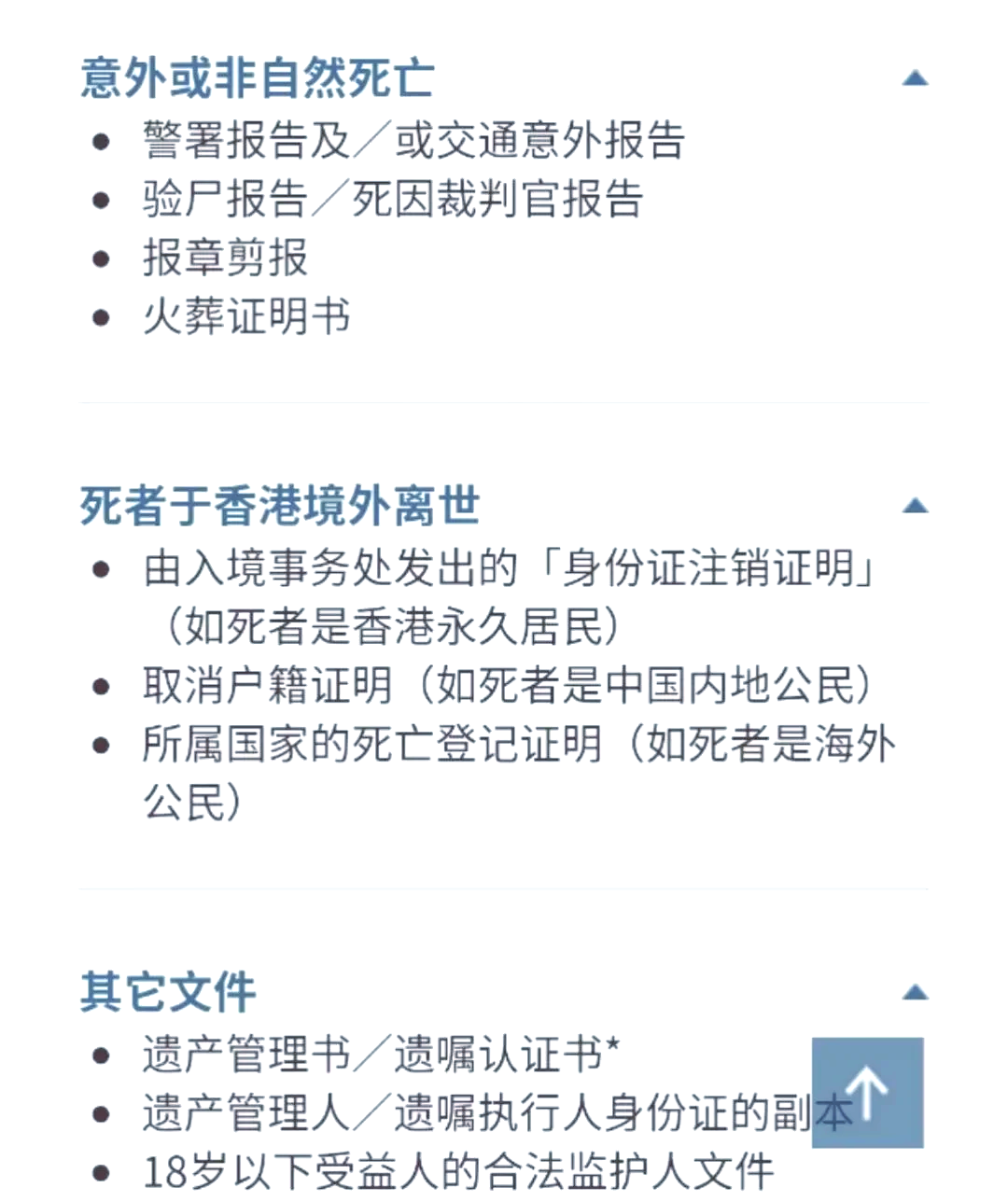 2026年化学试剂行业市场分析及投资战略研究_人保车险,人保财险 