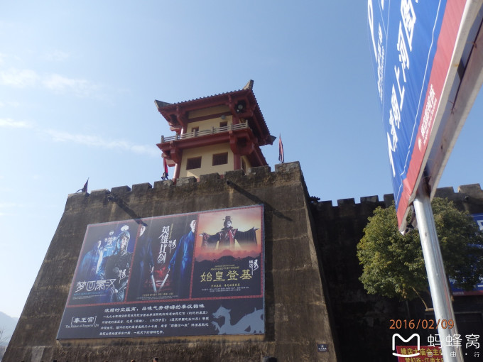 横店影视录得7天6板