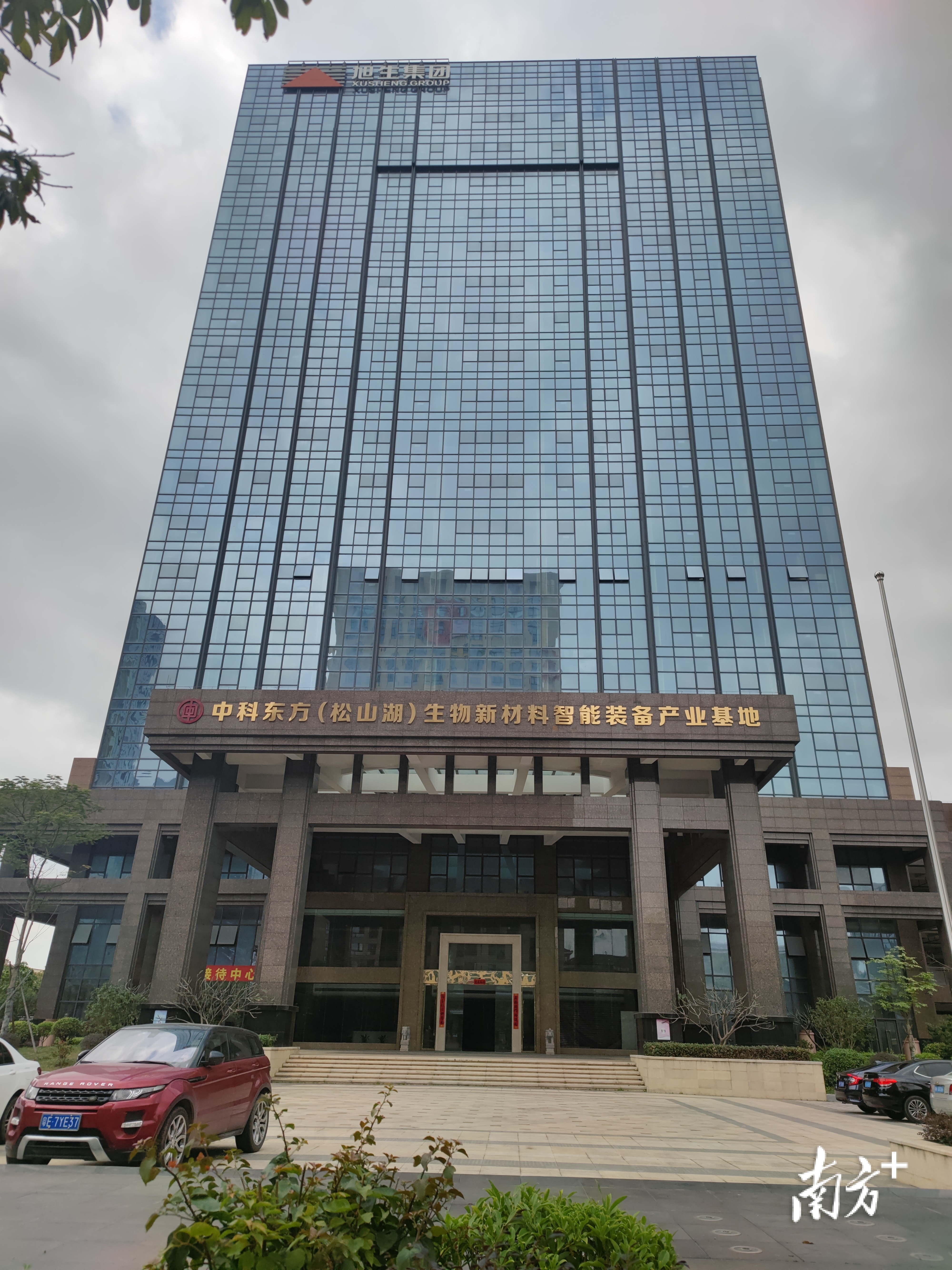 东方中科最新股东户数环比下降9.88%