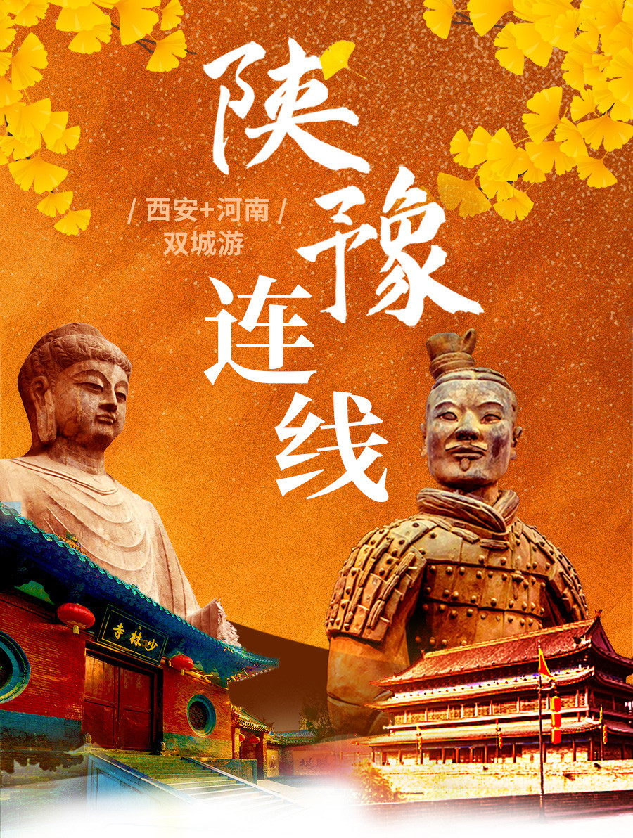 横店影视录得7天6板