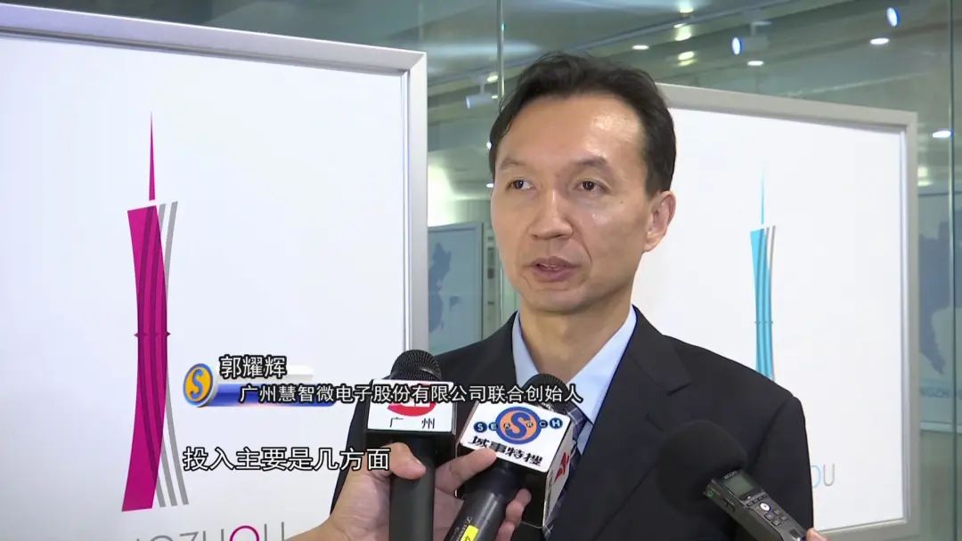 慧智微(688512.SH)：股东大基金二期合计减持0.57542%公司股份