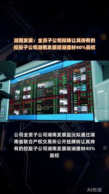 安达智能(688125.SH)：拟向全资子公司香港安达增资5500万美元