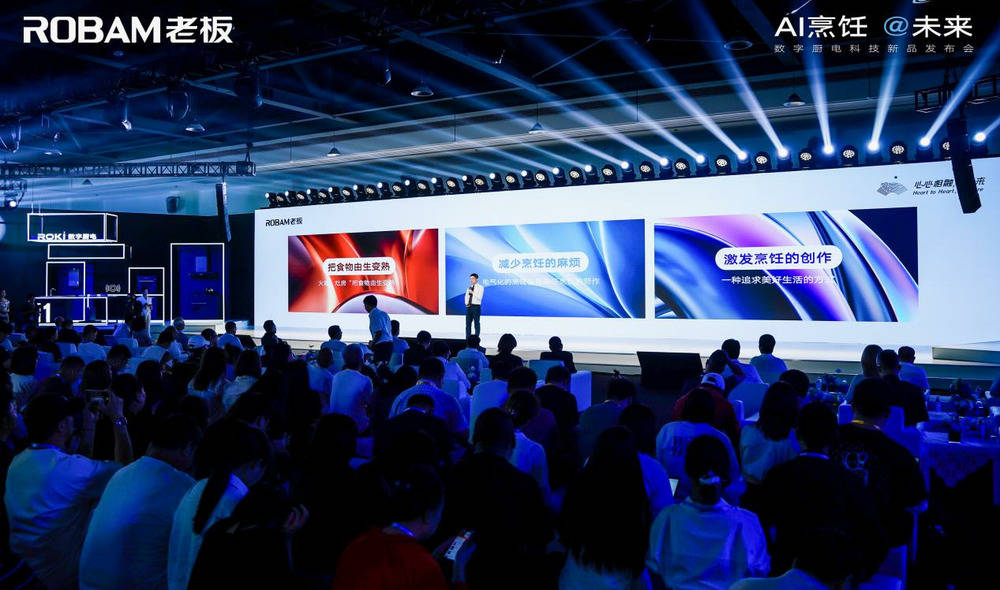 老板电器获得发明专利授权:“接油组件、吸油烟装置及烹饪电器”