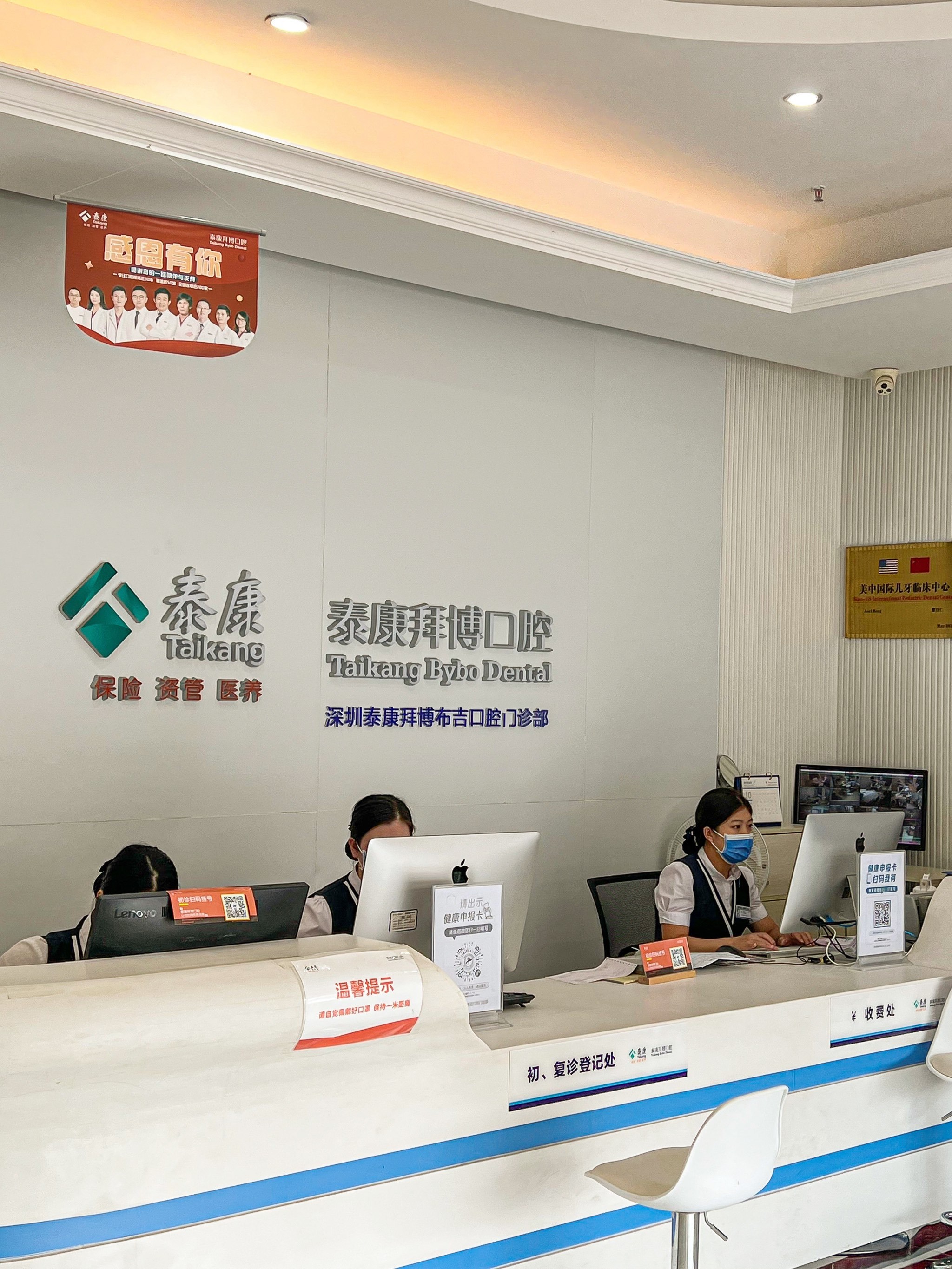 爱尔眼科：襄阳恒泰康非爱尔眼科所属企业