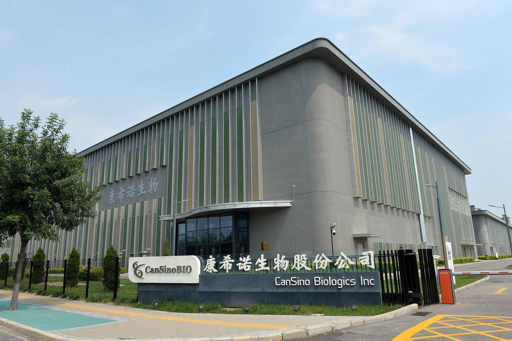 康希诺获得发明专利授权：“一种重组腺病毒载体疫苗吸入给药递送系统”