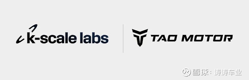 开特股份与人形机器人领域伙伴达成战略合作