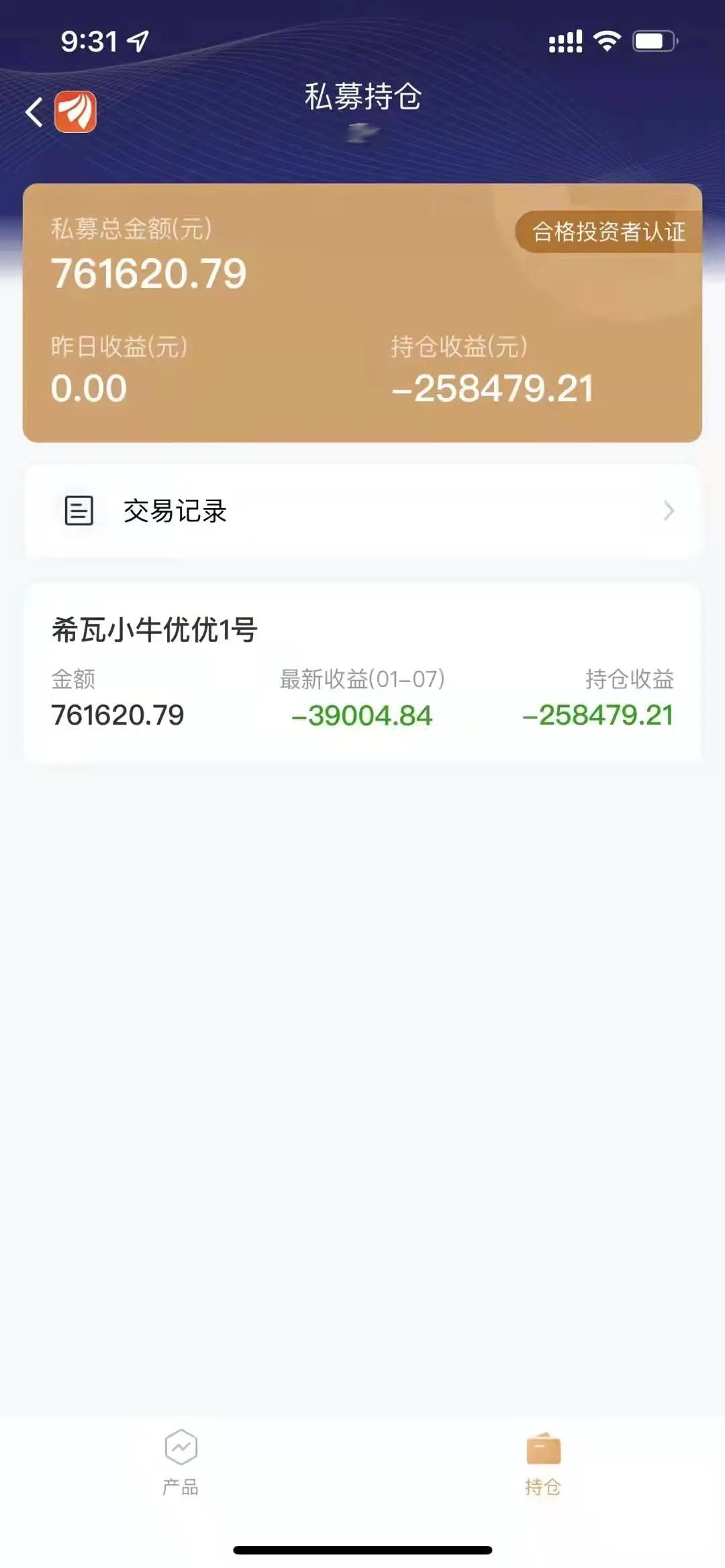 科技行情进入验证期!基金经理最新研判来了
