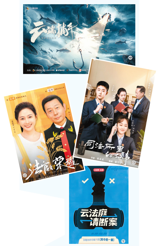 广电总局：深入实施“微短剧+”行动计划 赋能文旅、体育、“三农”等各行各业发展