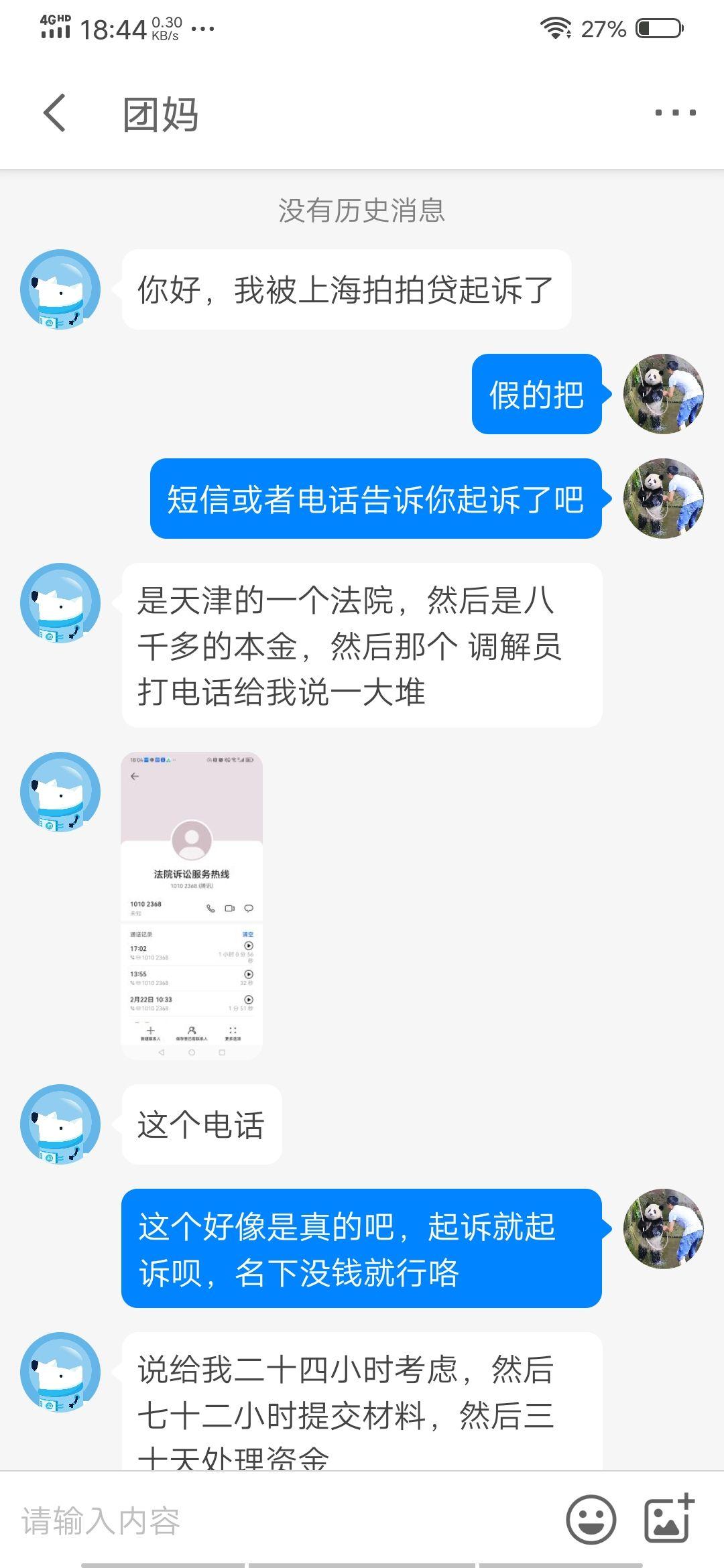 【企业动态】中国交建新增2件法院诉讼