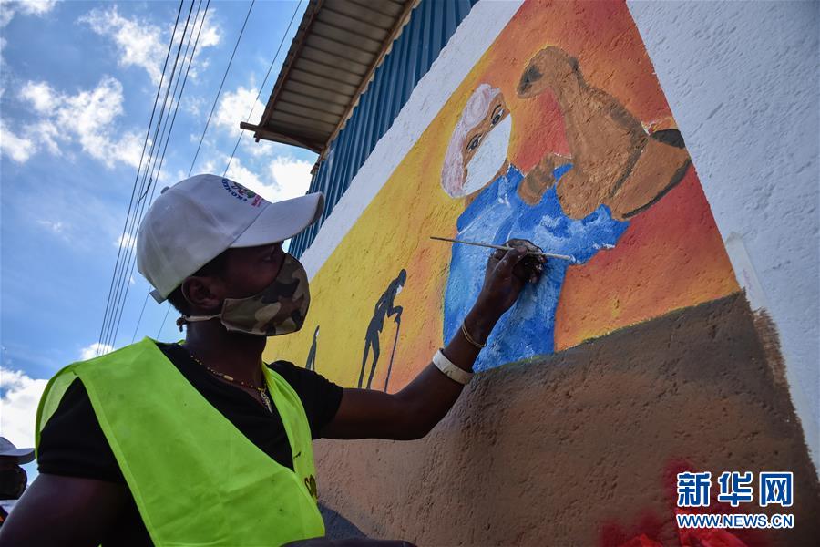 中国武夷:肯尼亚蒙巴萨基利菲郡地块被政府部分征用