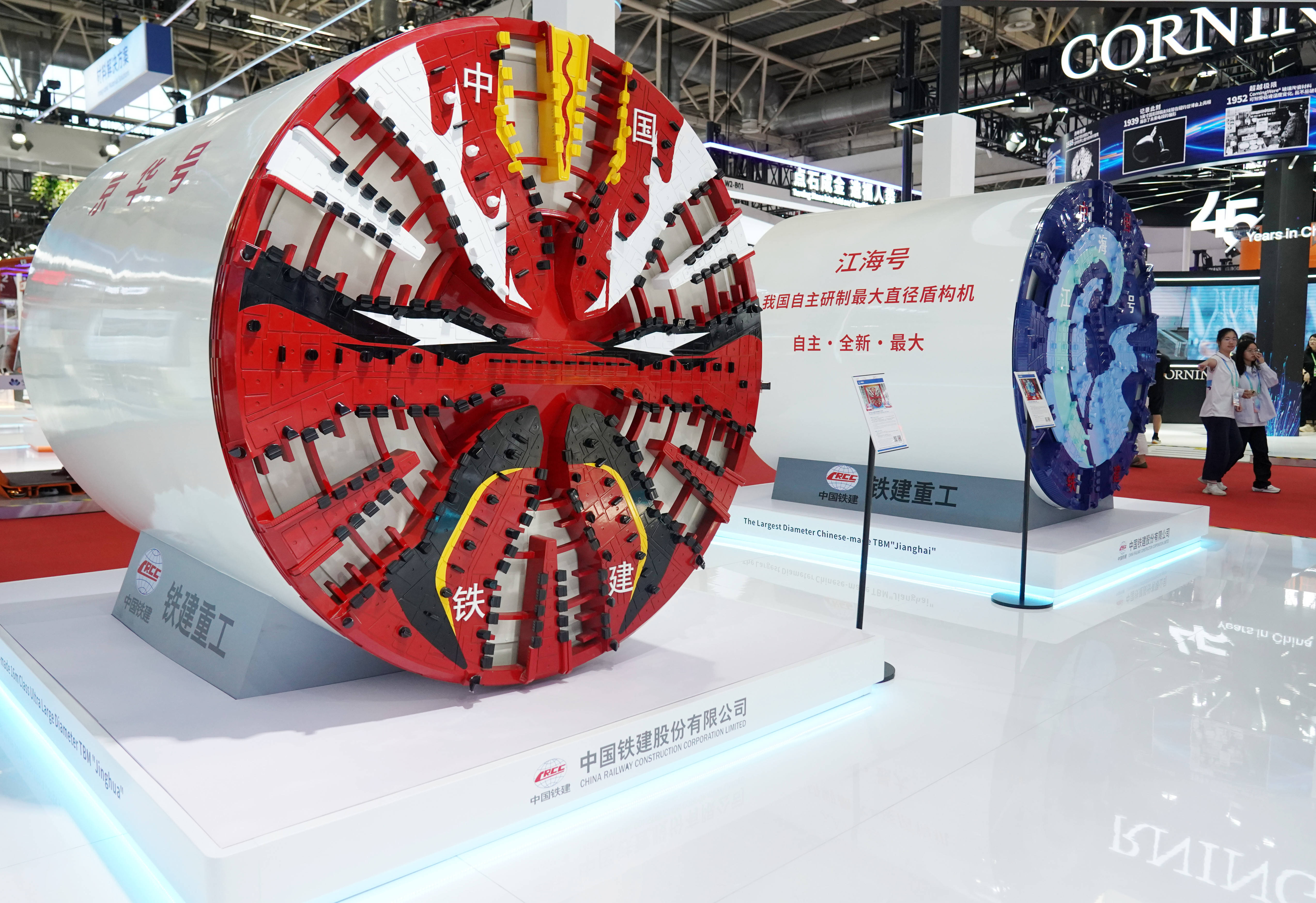 铁建重工获得发明专利授权：“可快速开挖的盾构机及盾构机开挖方法”