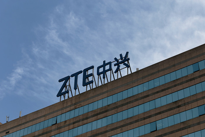 中兴通讯公布国际专利申请:“信息传输方法、装置、存储介质及程序产品”