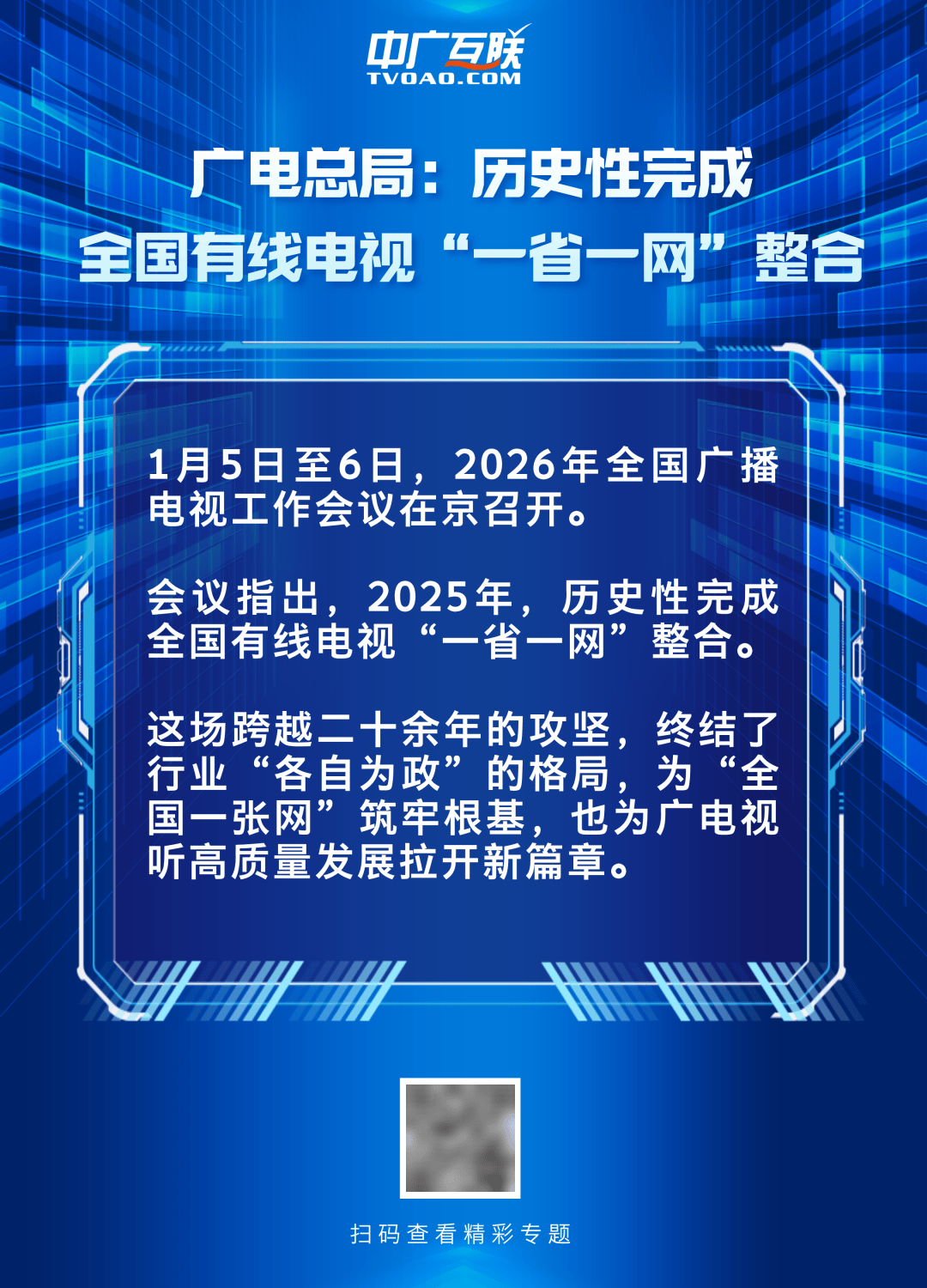 商务部：加快培育服务消费新增长点