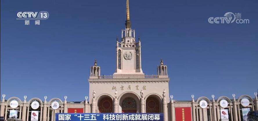 我国新建β辐射组织吸收剂量基准装置 为放射医疗、核电等领域发展提供精准测量