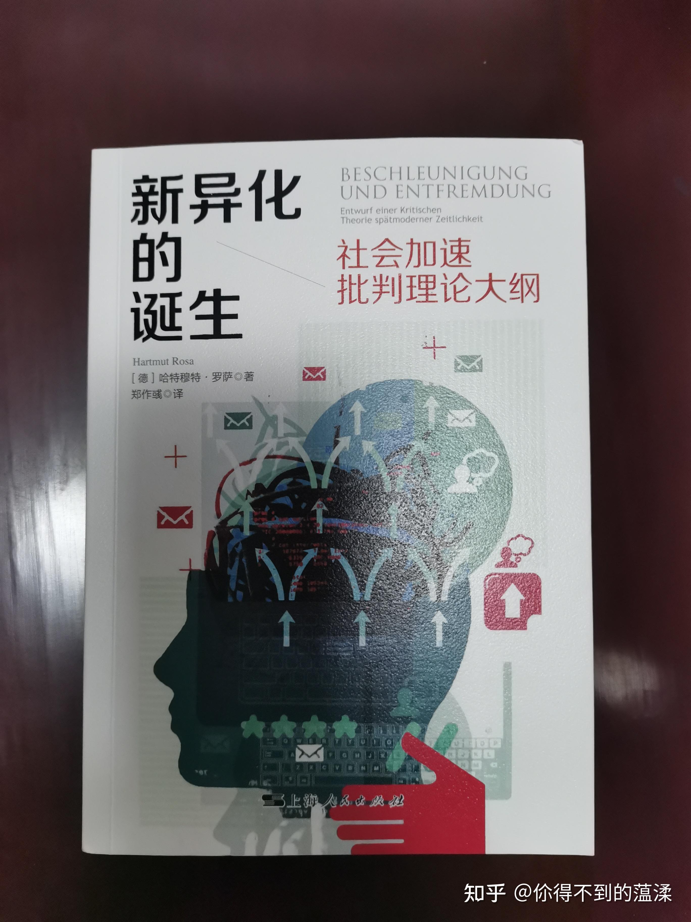 【数字资本论之二】资本“关系本质”的数字嬗变――从物化依附到数据异化