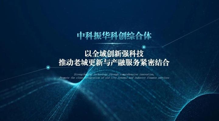 光谷城市更新研讨会召开 探寻产城融合新动能