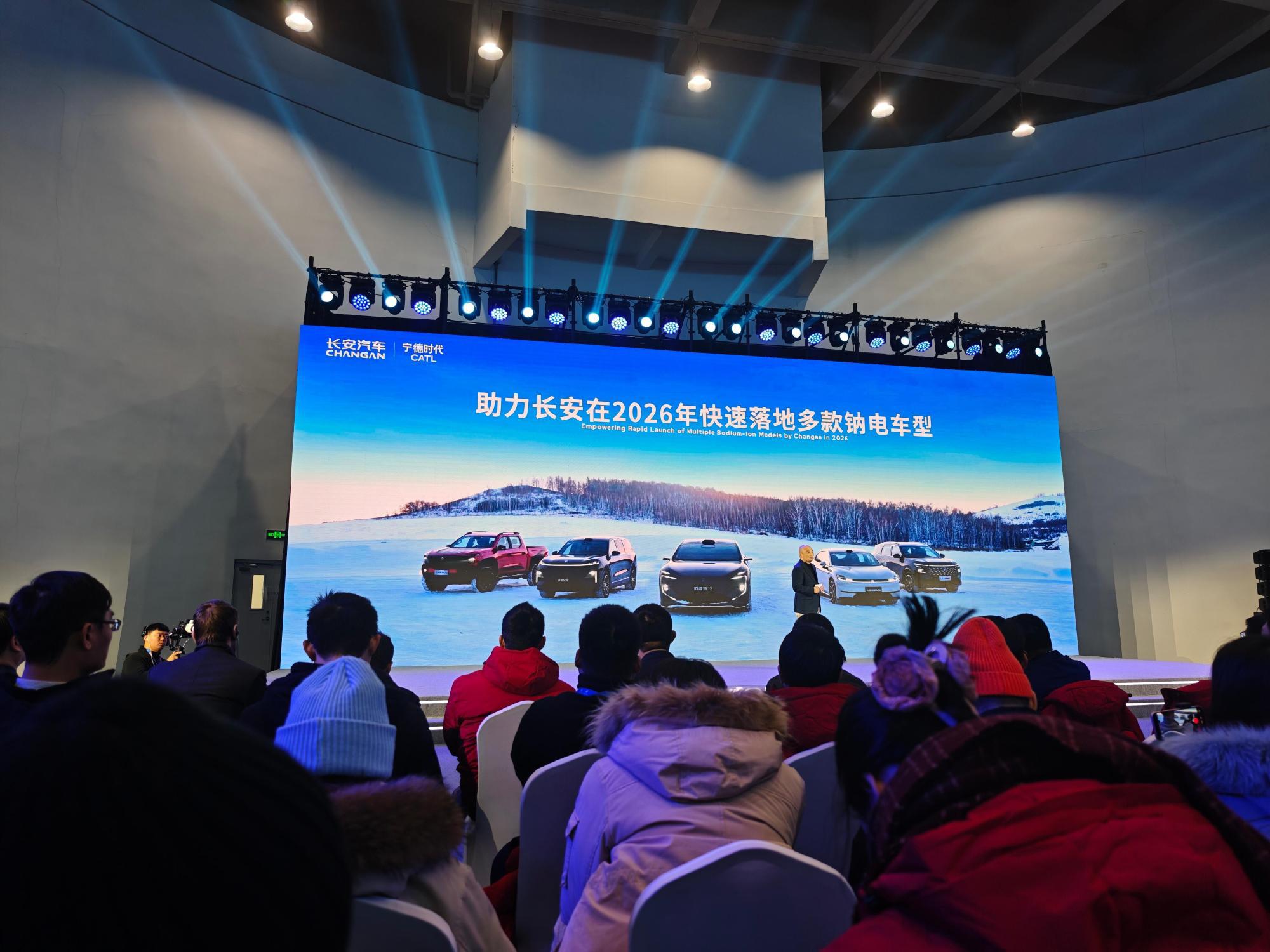 宁德时代公布国际专利申请：“电池单体、电池装置和用电装置”