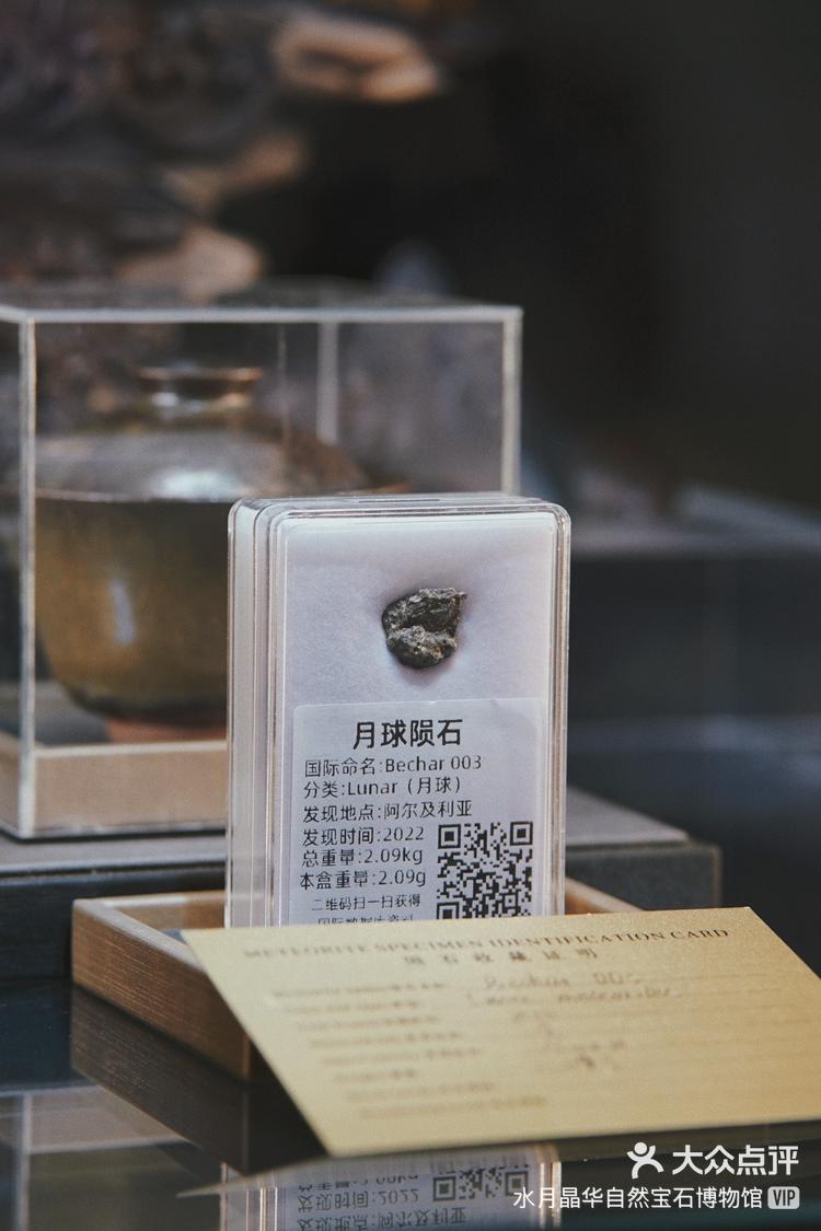 科学与健康丨改写演化认知史！中国不断破译“月球天书”