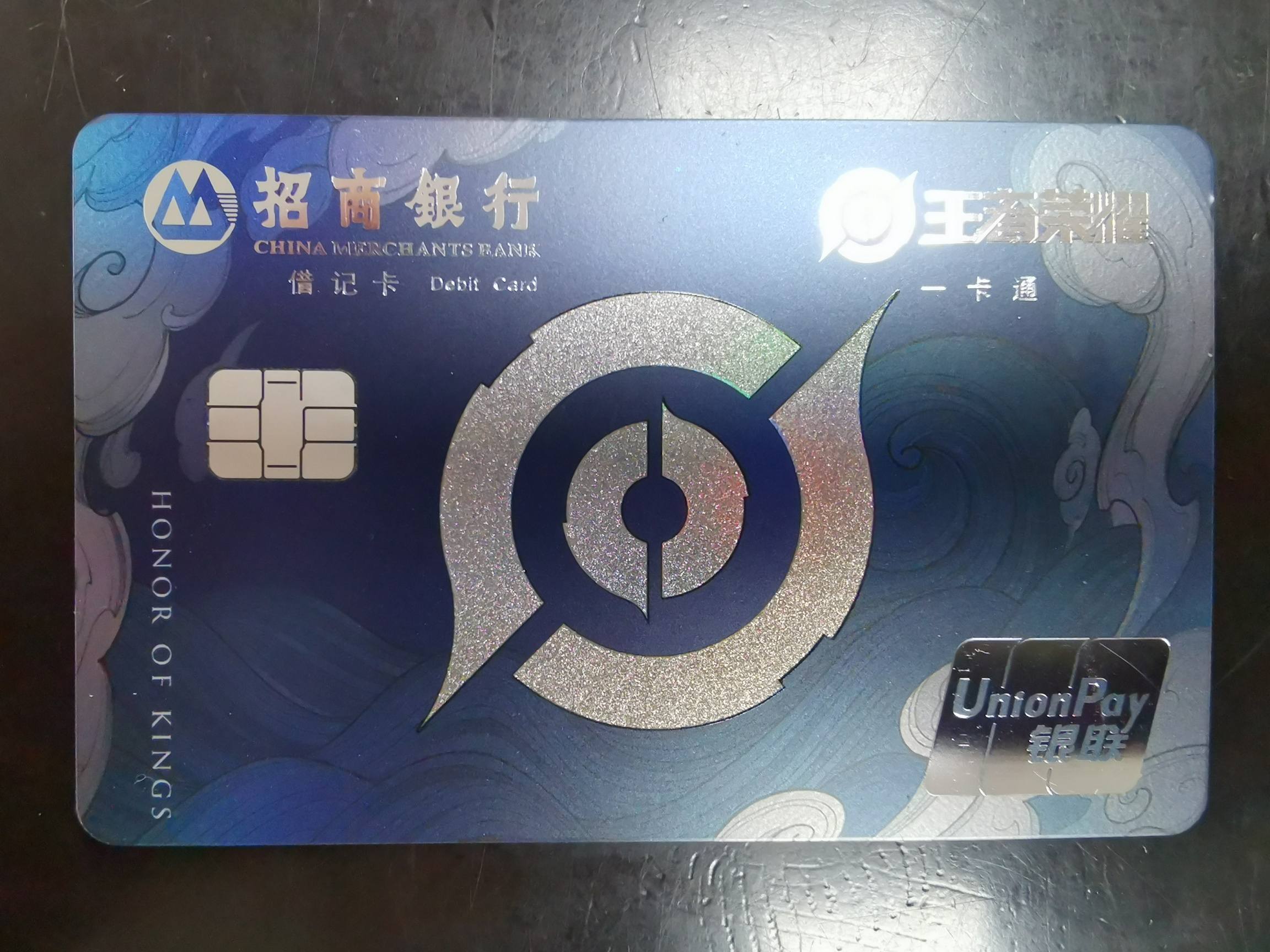 多款联名信用卡停发 昔日“王者”失宠了？